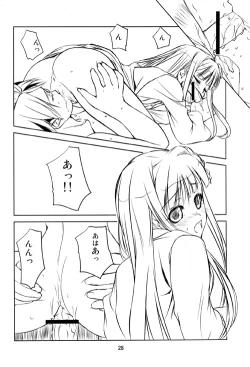 Page 27 of SPARKING!