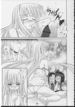 Page 10 of Eva to Ecchi nya Musume tachi