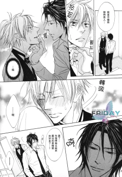 Page 13 of 甜蜜的條件单行