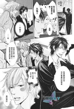 Page 4 of 甜蜜的條件单行