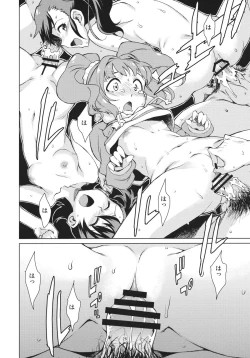 Page 27 of Yayoi Ganbaru!