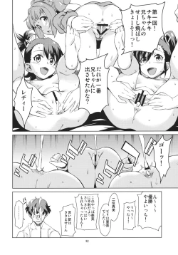 Page 33 of Yayoi Ganbaru!