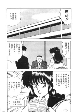 Page 109 of D-Cup Madonna