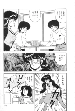 Page 128 of D-Cup Madonna