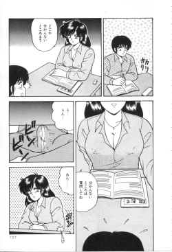 Page 142 of D-Cup Madonna