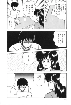 Page 145 of D-Cup Madonna