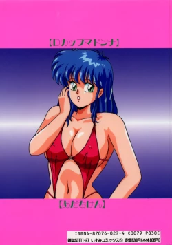 Page 3 of D-Cup Madonna