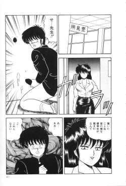 Page 46 of D-Cup Madonna