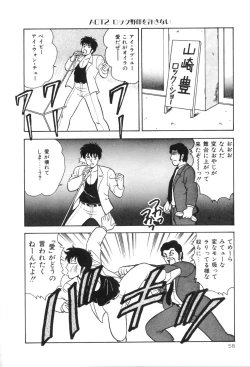 Page 63 of D-Cup Madonna