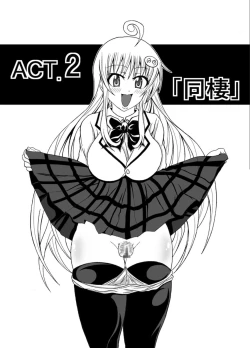 Page 12 of To Love-hi Plus!