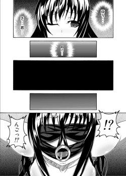 Page 8 of To Love-hi Plus!