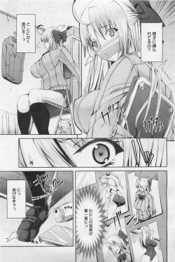 Page 142 of ANGEL Club 2011-03