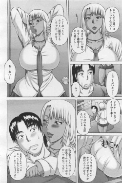 Page 161 of ANGEL Club 2011-03