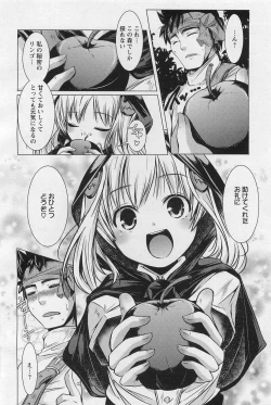 Page 293 of ANGEL Club 2011-03