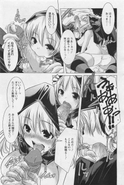 Page 296 of ANGEL Club 2011-03