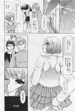 Page 349 of ANGEL Club 2011-03