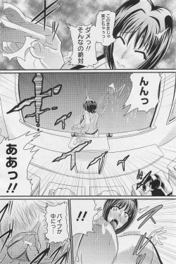 Page 375 of ANGEL Club 2011-03