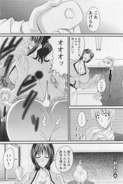 Page 389 of ANGEL Club 2011-03