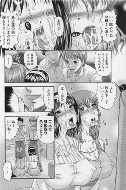 Page 437 of ANGEL Club 2011-03