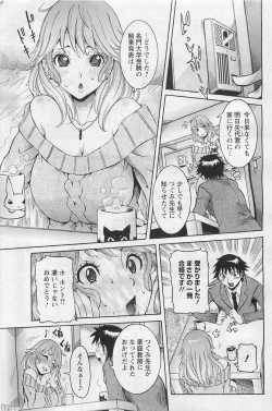 Page 56 of ANGEL Club 2011-03