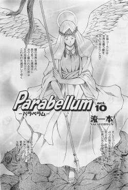 Page 102 of COMIC AUN 2009-01&02 Vol. 152