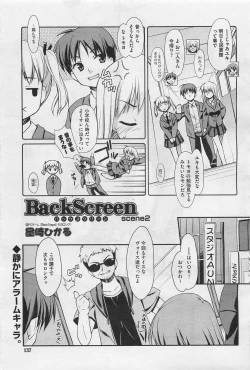 Page 134 of COMIC AUN 2009-01&02 Vol. 152