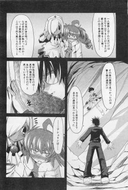 Page 265 of COMIC AUN 2009-01&02 Vol. 152