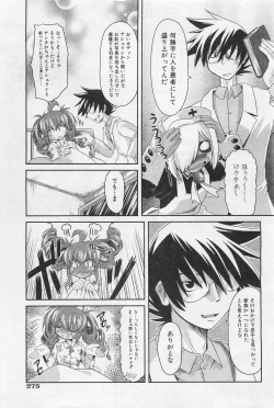 Page 270 of COMIC AUN 2009-01&02 Vol. 152