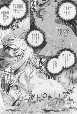 Page 293 of COMIC AUN 2009-01&02 Vol. 152