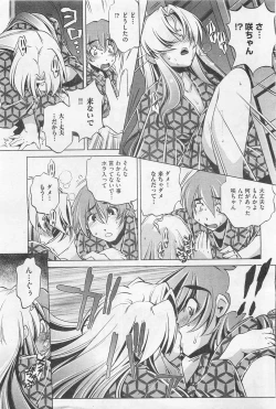 Page 302 of COMIC AUN 2009-01&02 Vol. 152