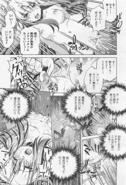 Page 314 of COMIC AUN 2009-01&02 Vol. 152