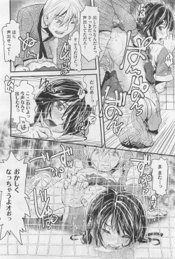 Page 383 of COMIC AUN 2009-01&02 Vol. 152