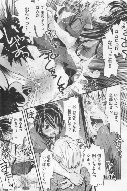 Page 386 of COMIC AUN 2009-01&02 Vol. 152