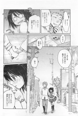 Page 39 of COMIC AUN 2009-01&02 Vol. 152