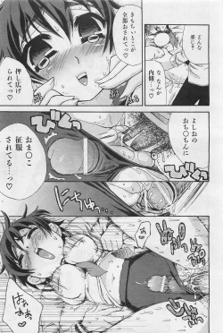 Page 440 of COMIC AUN 2009-01&02 Vol. 152