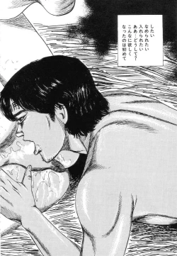 Page 90 of Shiro no Mokushiroku Vol. 5 - Ninshoujo Erika no Shou