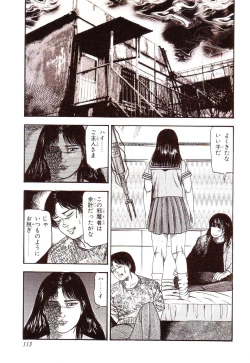Page 118 of Inu ni Naritai