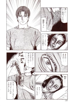 Page 139 of Inu ni Naritai