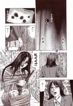 Page 151 of Inu ni Naritai