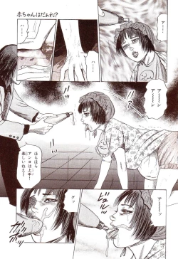 Page 22 of Inu ni Naritai