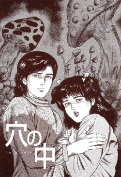 Page 26 of Inu ni Naritai