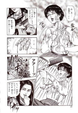 Page 89 of Inu ni Naritai