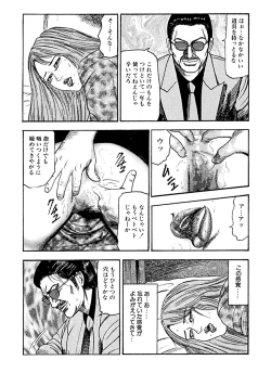 Page 137 of Hanayome Dorei