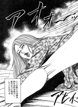 Page 142 of Hanayome Dorei