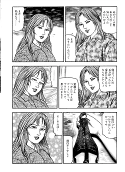 Page 15 of Hanayome Dorei