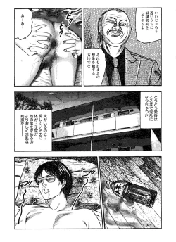 Page 164 of Hanayome Dorei