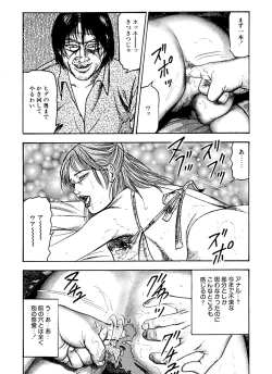 Page 70 of Hanayome Dorei