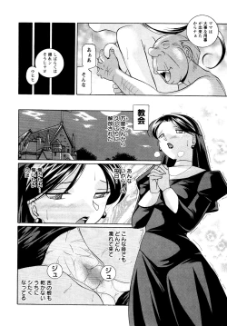 Page 120 of Shoushou Ruten