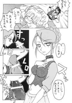 Page 10 of Oshioki Nadja!