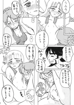 Page 14 of Oshioki Nadja!